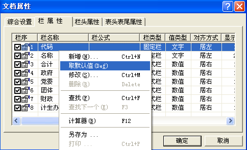 1640680346764459.png 图片19.png