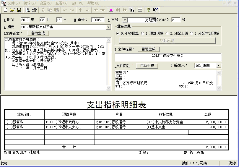 1640681128899708.png 图片33.png