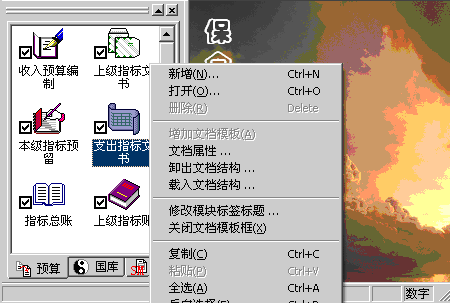 1640681137154656.png 图片34.png