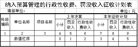 1640682003104274.png 图片50.png