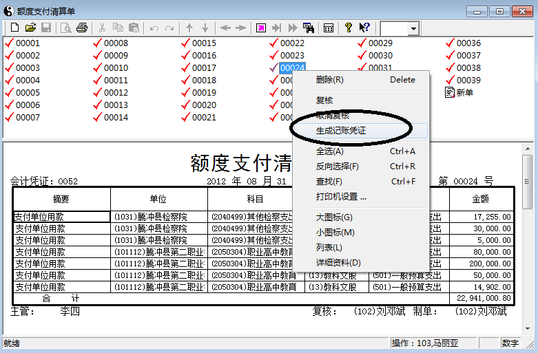 1640682082140102.png 图片55.png