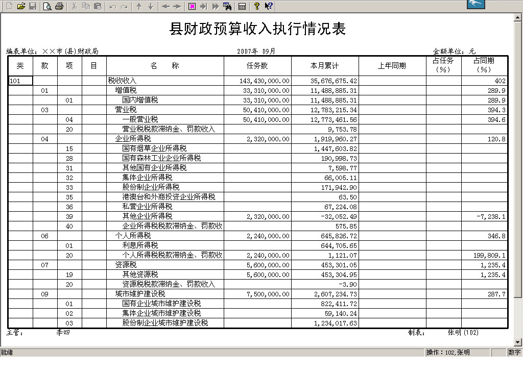 1640682642292573.png 图片58.png