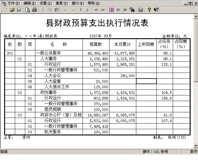 1640682651126083.png 图片59.png