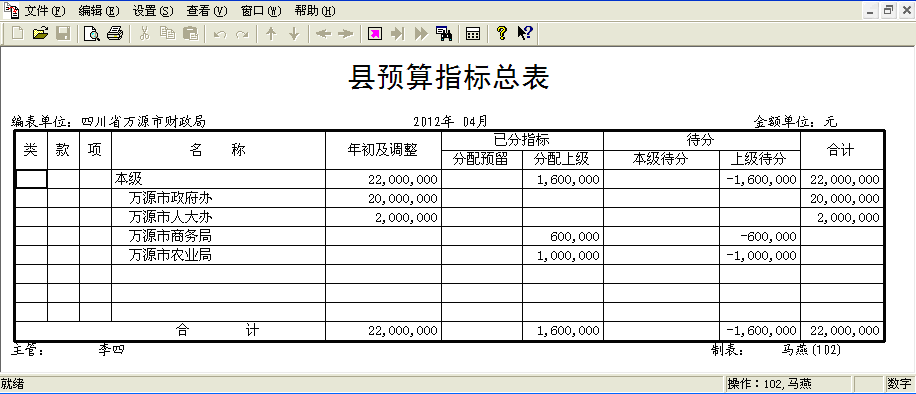 1640682702822853.png 图片61.png