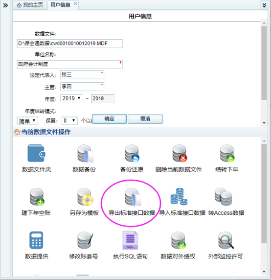 1640683479914124.png image.png