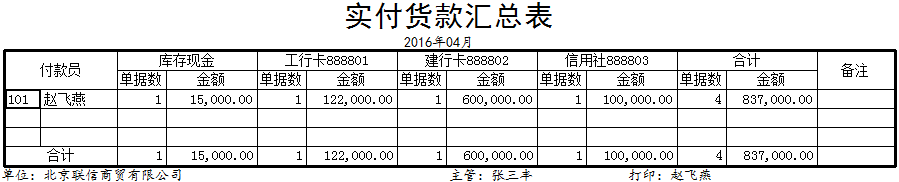 1640695085112269.png 图片63.png