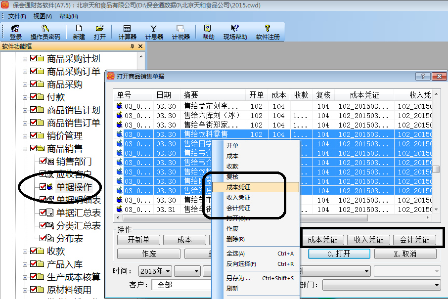1640695245222904.png 图片78.png