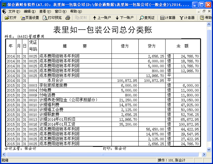 1640769016104855.png 图片3.png