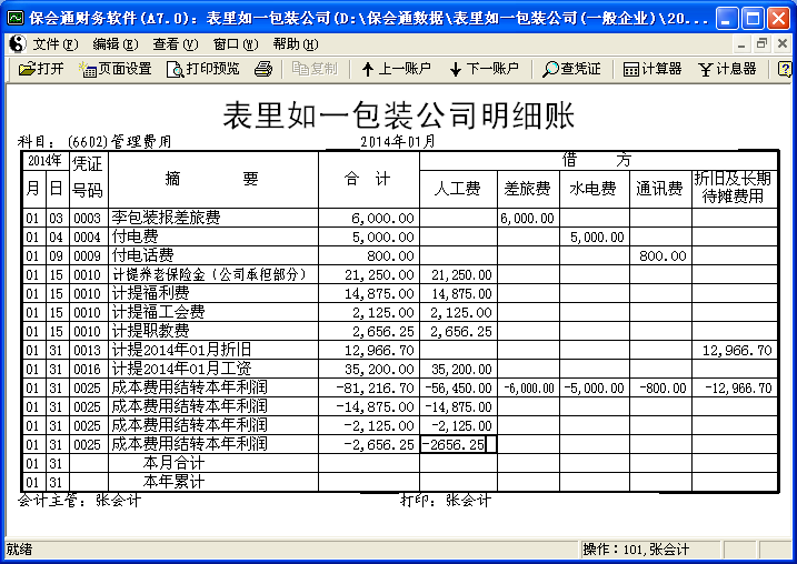 1640769028113212.png 图片4.png