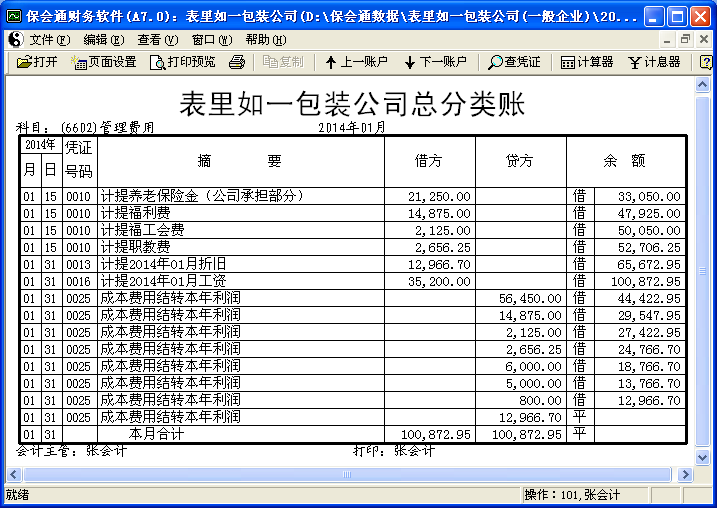 1640769036697243.png 图片5.png