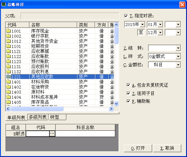 1640769071457040.png 图片8.png