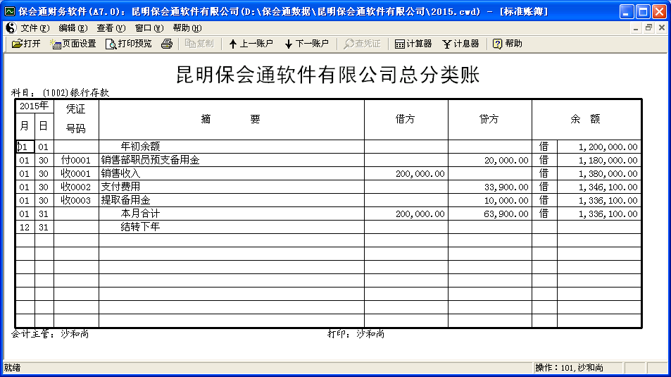 1640769574125717.png 图片19.png