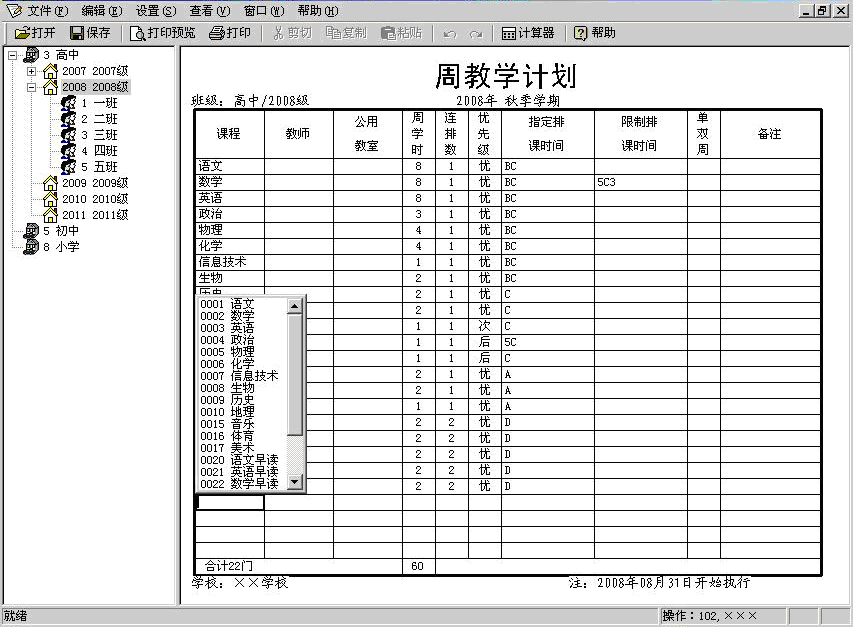 1640779923131005.png 32.png