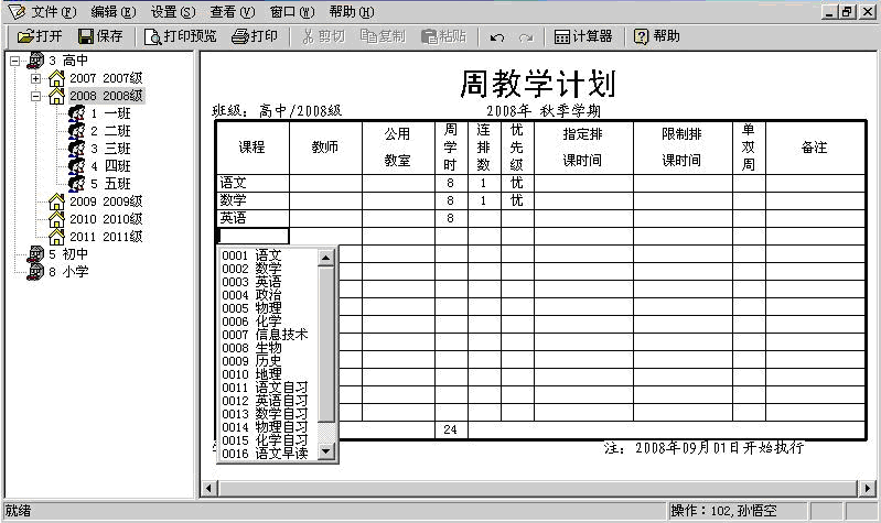 1640779932939555.png 33.png