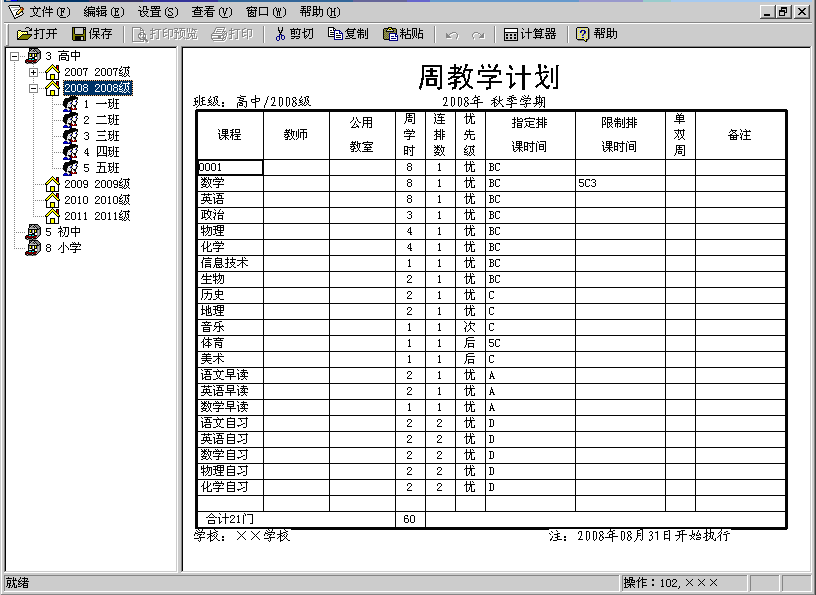 1640779968106757.png 37.png