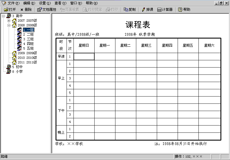 1640780048119744.png 45.png