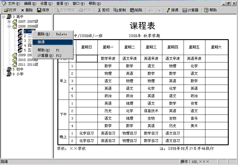 1640780055990462.png 46.png