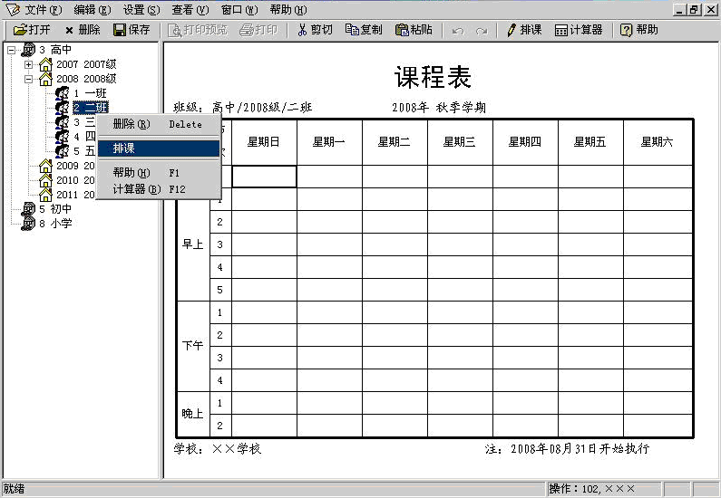 1640780100125566.png 52.png