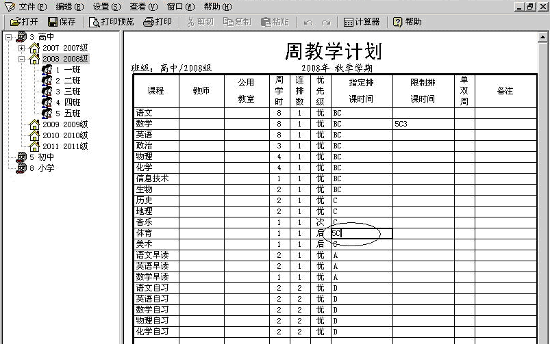 1640780130132133.png 56.png