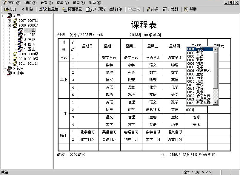 1640780139102174.png 57.png