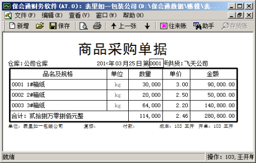 1640918314250531.png image.png