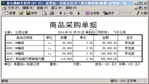 1640918331129095.png image.png