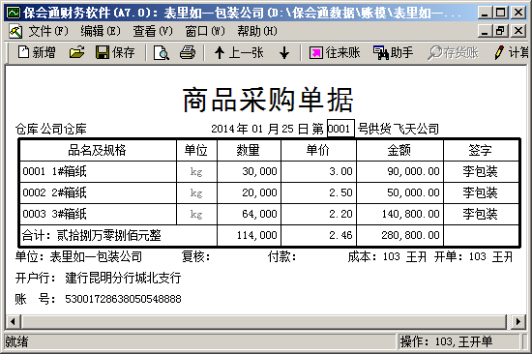 1640918403852029.png image.png