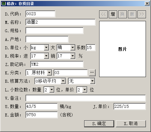 1640918502118664.png image.png