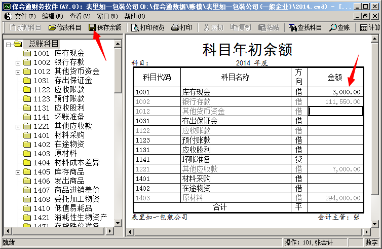 1641197524470552.png 图片7.png