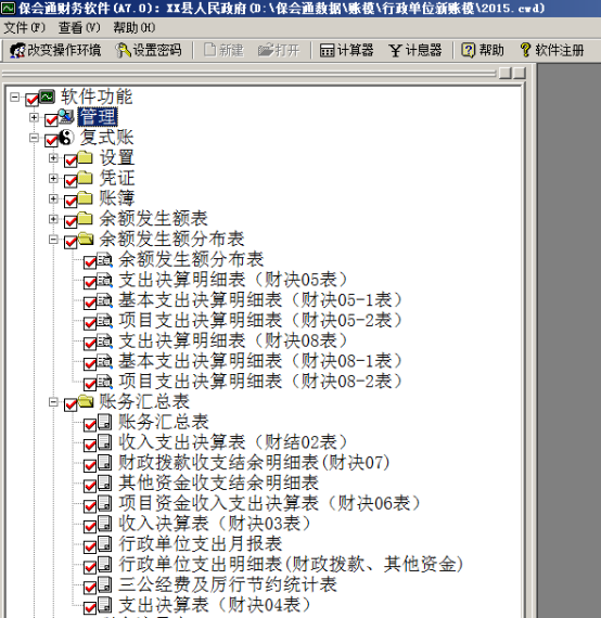 1641313733109877.png image.png