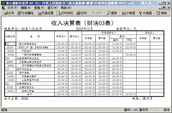 1641313747104352.png image.png