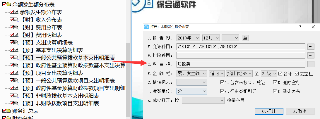 1641723022116534.png 图片9.png