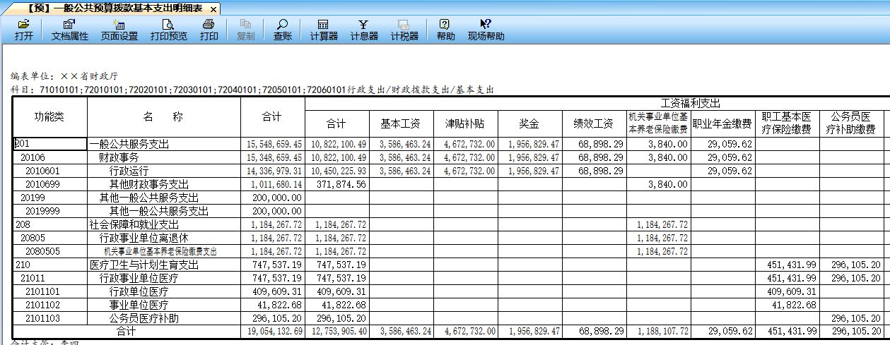 1641723108110088.png 图片10.png