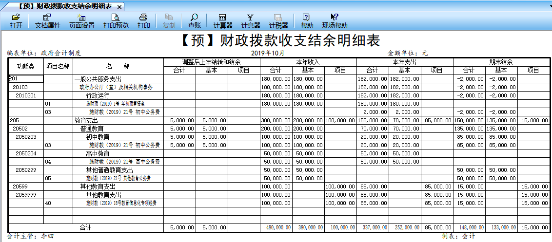 1641723153465302.png 图片13.png