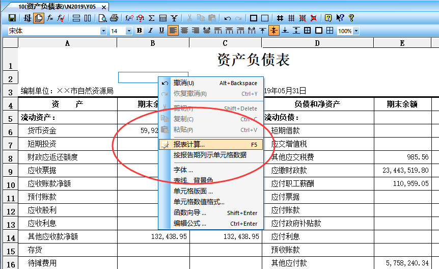 1641723531125003.png 图片31.png