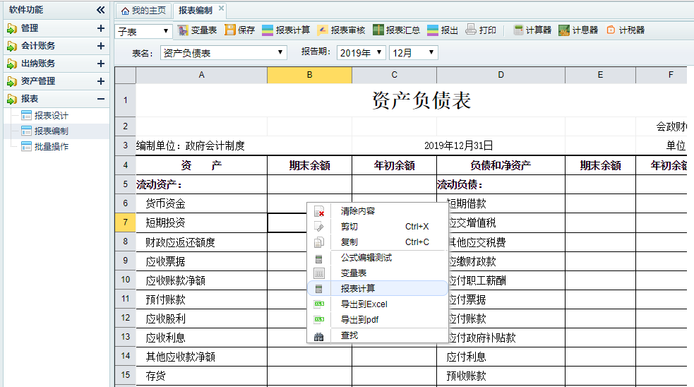 1641723649179958.png 图片33.png