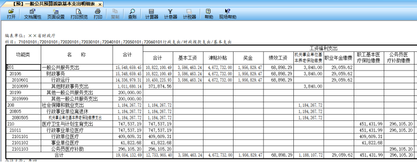 1641739288387286.png image.png