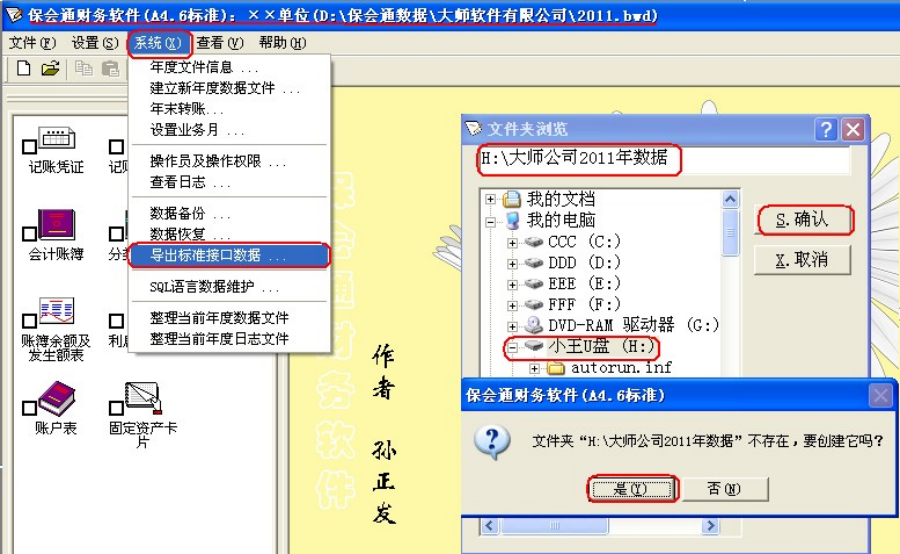 1645172583554206.png wps9DD3.tmp.png