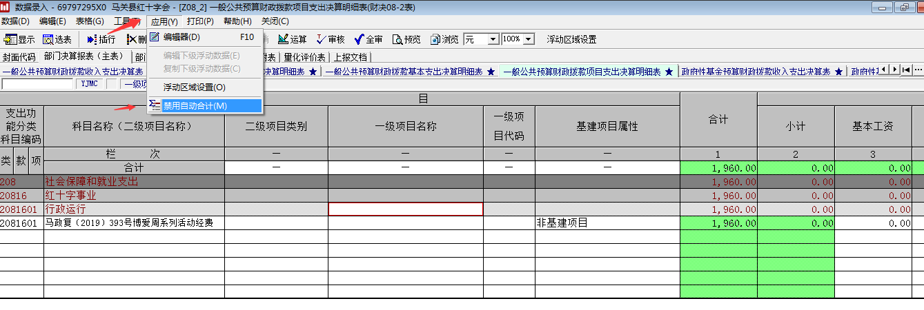 1645665858392621.png clip_image001.png