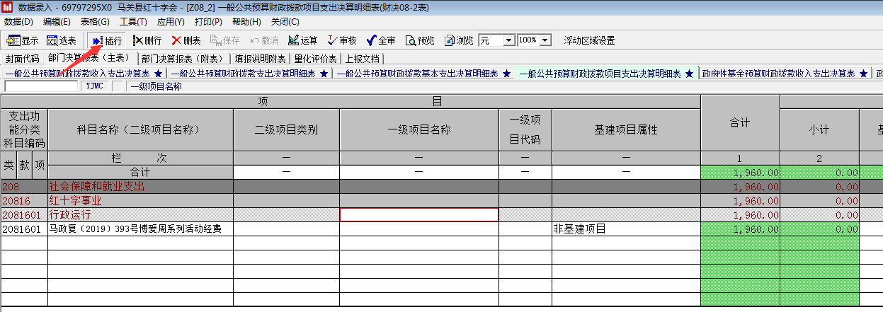 1645665904113849.png clip_image003.png