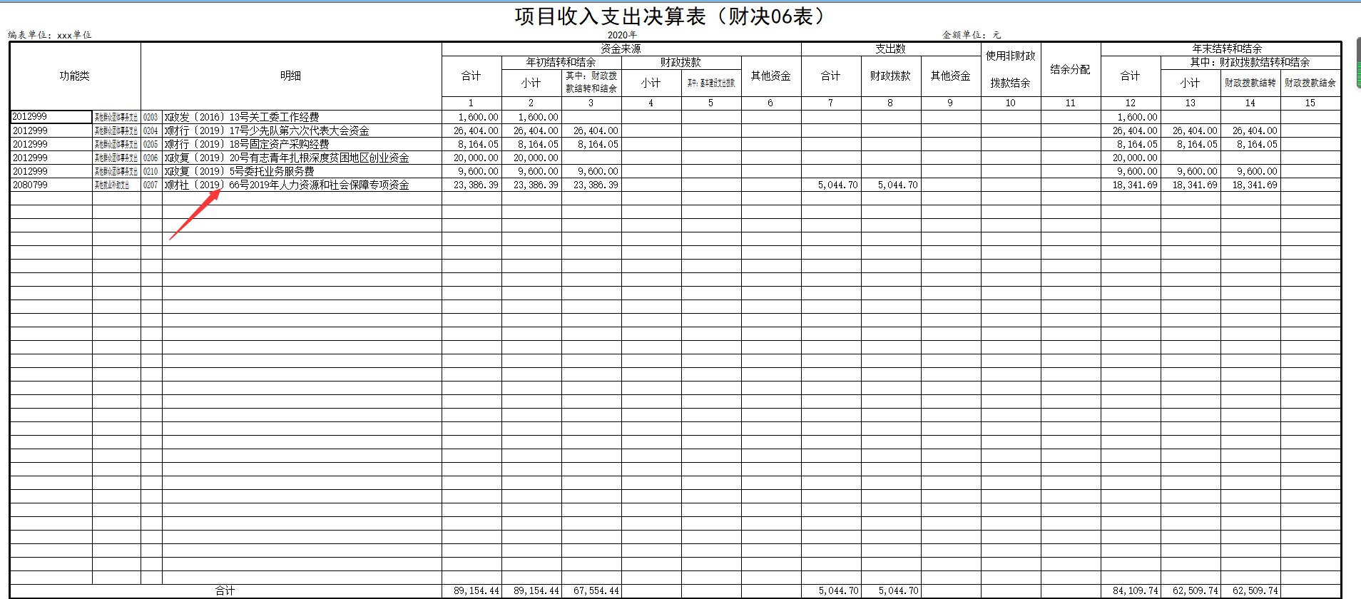 1645665945111108.png clip_image007.png