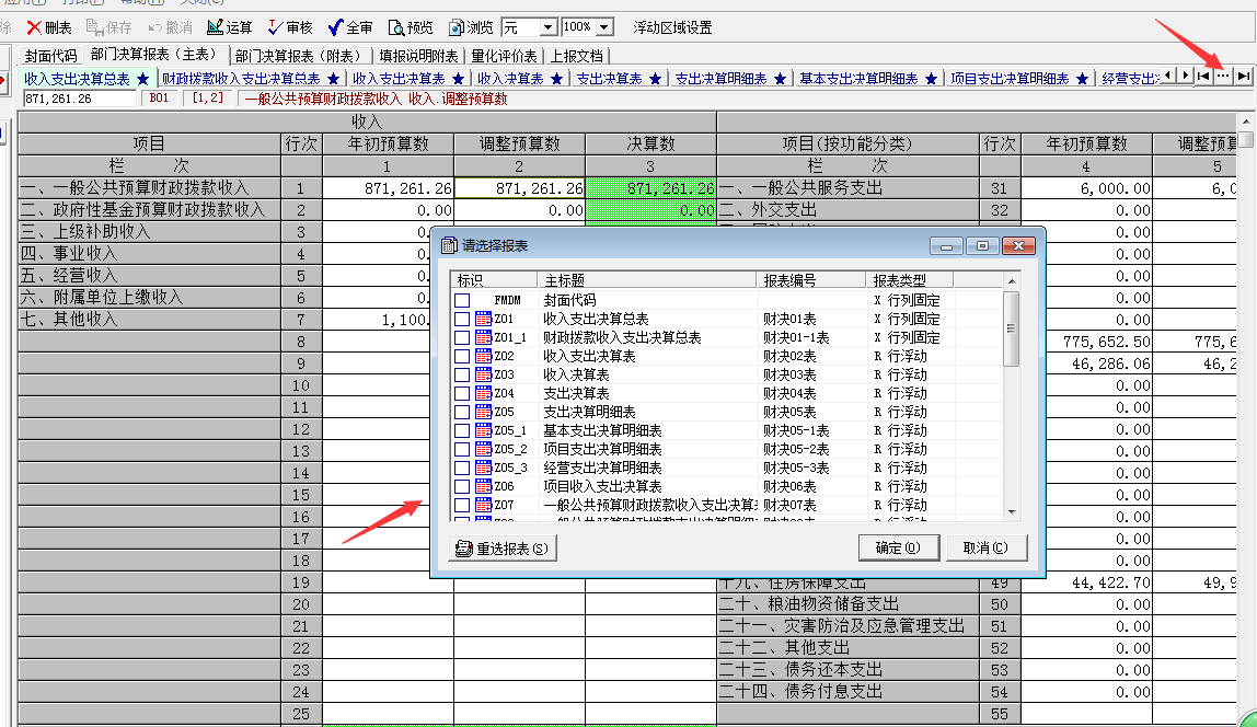 1645665998717382.png clip_image011.png