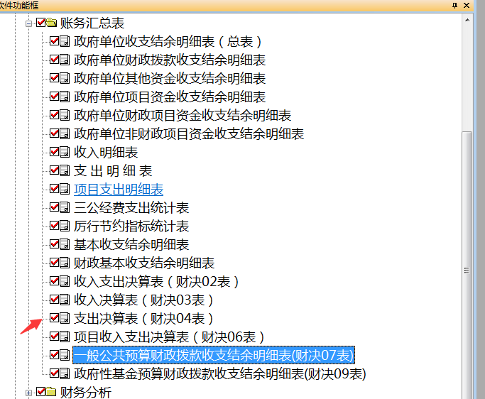 1645666035440215.png clip_image013.png