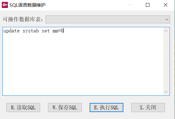 1645714360336465.png SQL语言数据维护.png