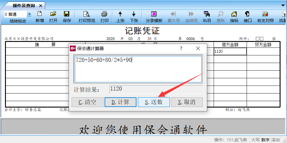 1645714650107751.png 计算器1.png