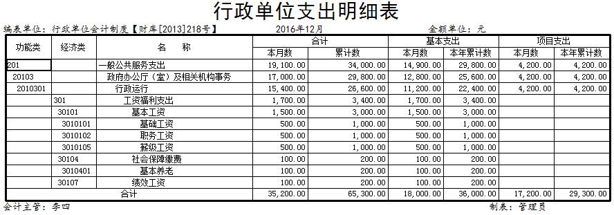 1646185643772463.jpg clip_image008.jpg