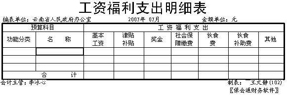 1646185651791741.jpg clip_image010.jpg