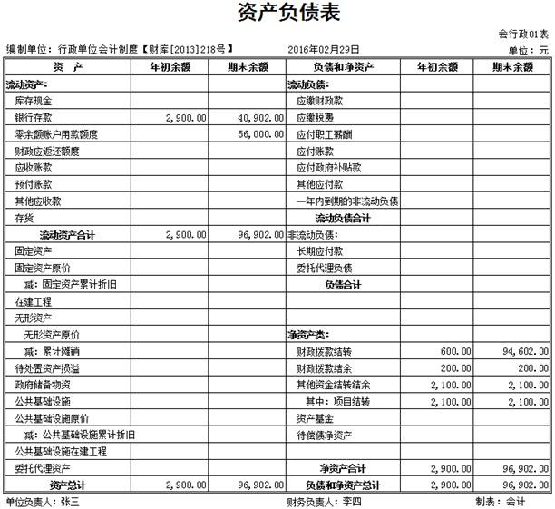 1646185658116560.jpg clip_image012.jpg