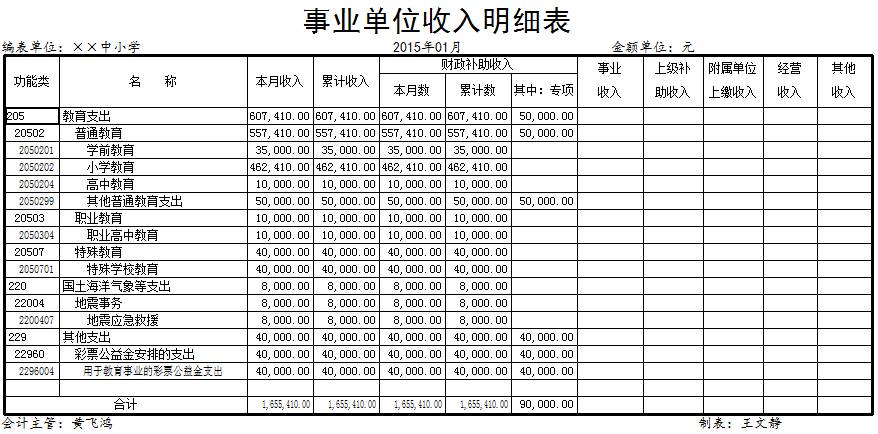 1646190170682225.jpg clip_image020.jpg