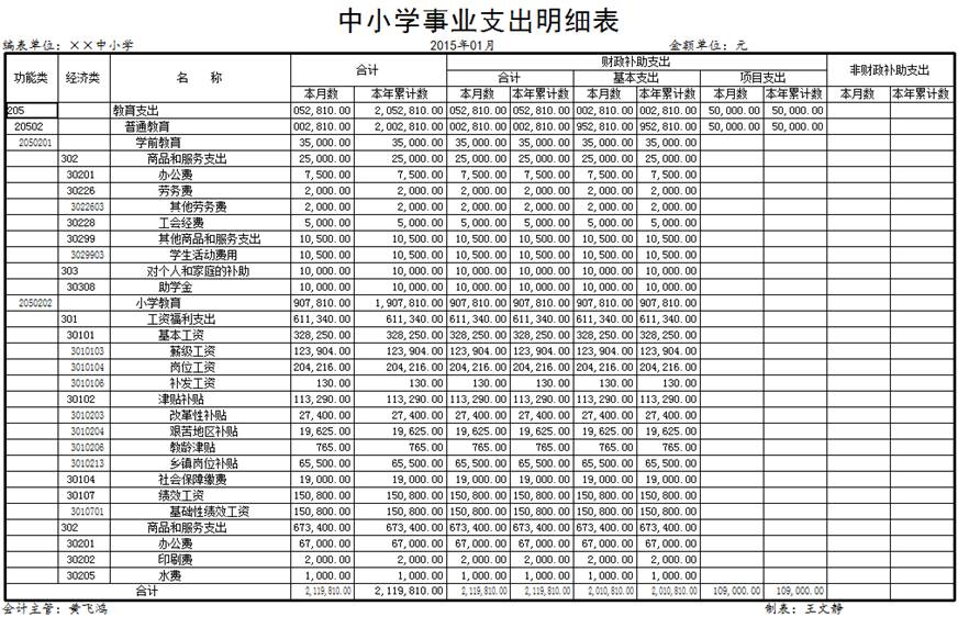 1646190184130859.jpg clip_image022.jpg